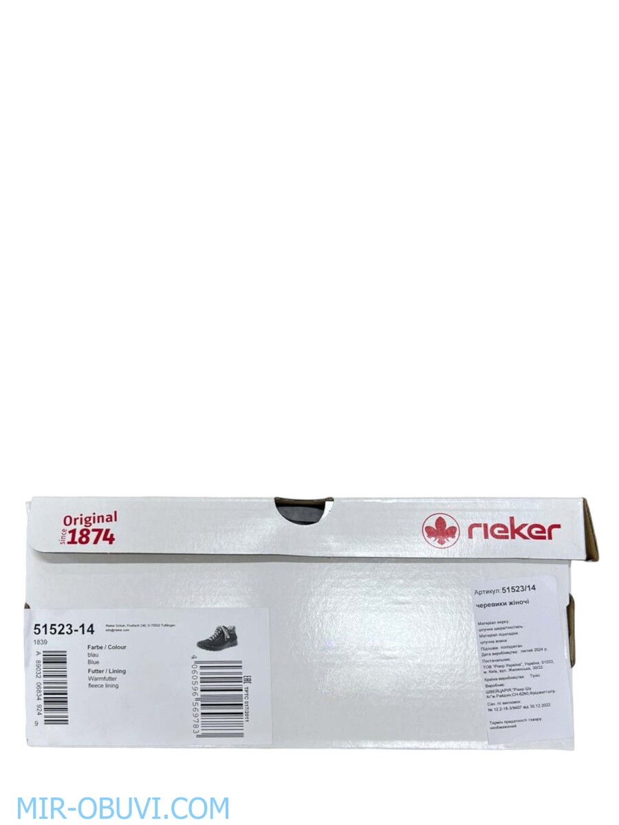 Ƴ���� ����� ��������� �������� Rieker. ��� 13.