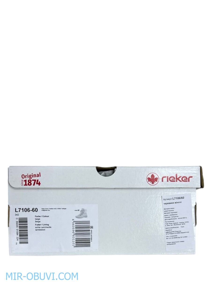 Ƴ���� ����� ����������� �������� Rieker. ��� 14.