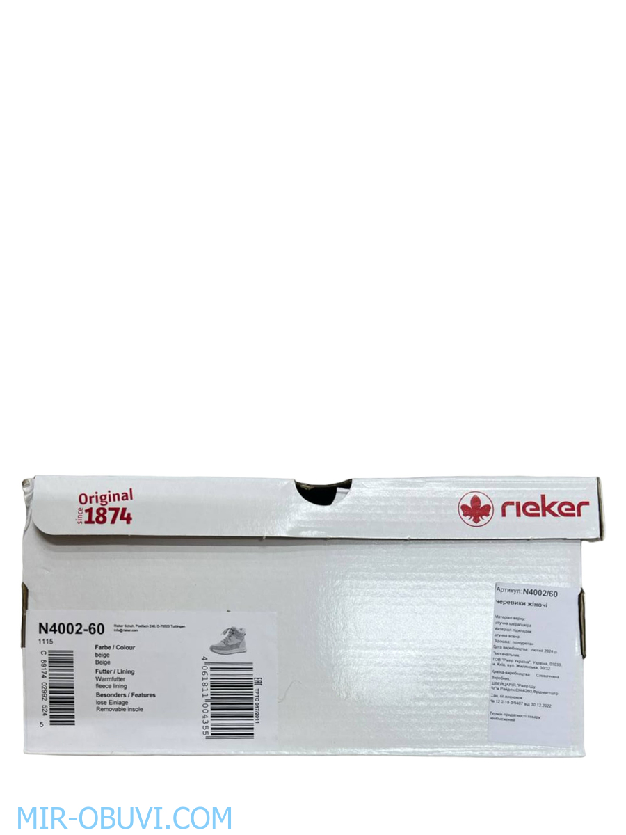 Ƴ���� ����� ��������� �������� Rieker. ��� 13.