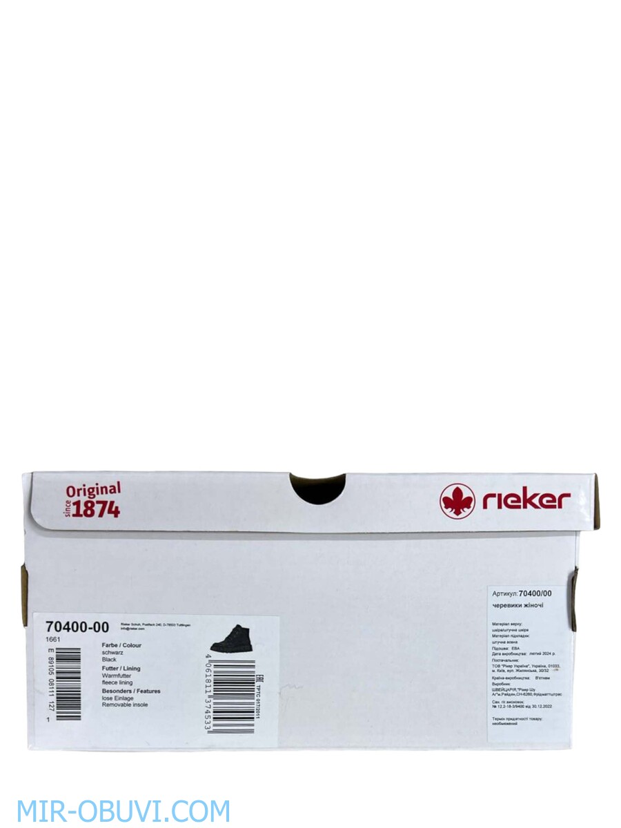 Ƴ���� ����� ����������� �������� Rieker. ��� 15.