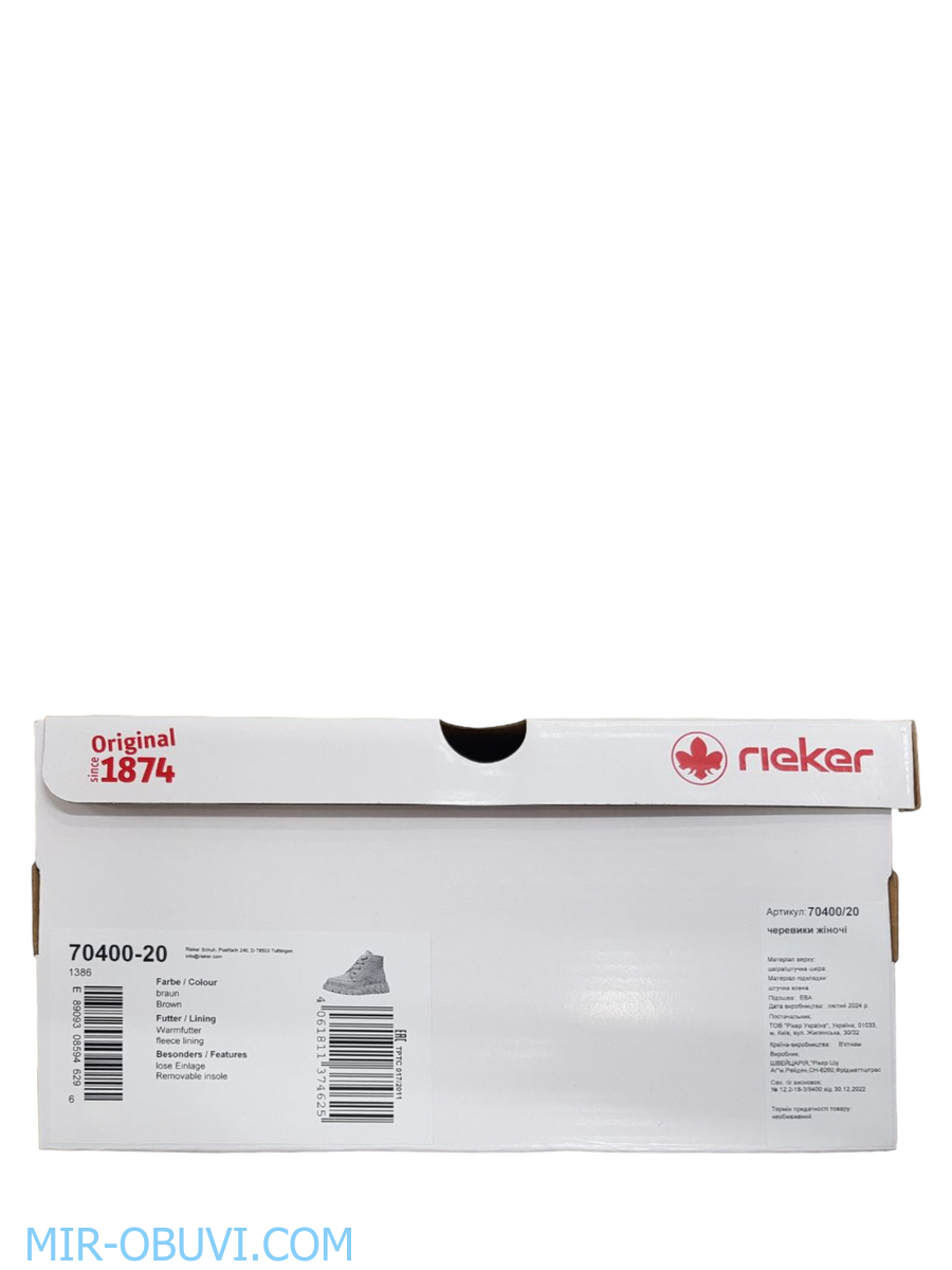 Ƴ���� ����� ����������� �������� Rieker. ��� 15.