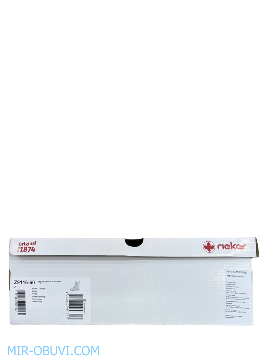 Ƴ���� ����� ����������� �������� Rieker. ��� 13.