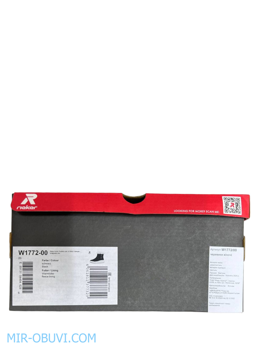 Ƴ���� ����� ��������� �������� Rieker Evolution. ��� 16.