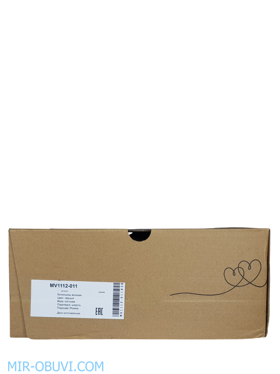 Ƴ���� ����� ���������� Wollen. ��� 15.