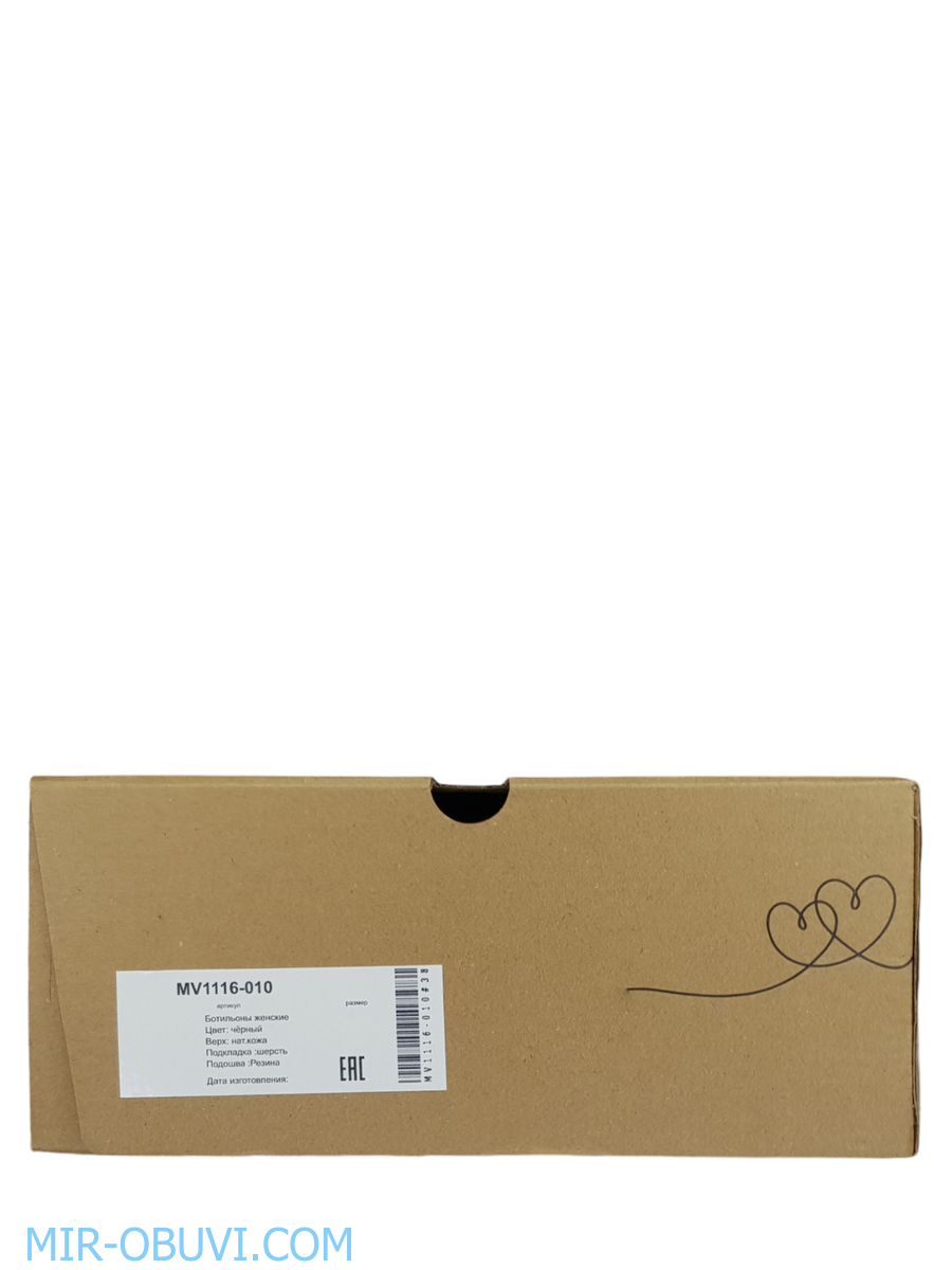 Ƴ���� ����� ���������� Wollen. ��� 15.