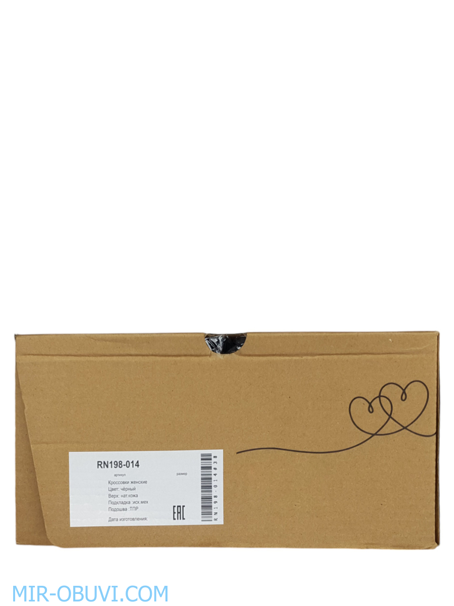 Ƴ���� ����� ������� Wollen. ��� 16.