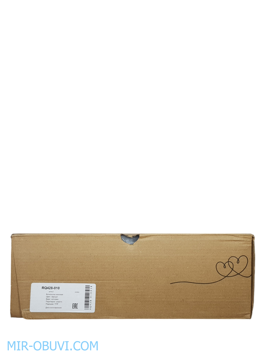 Ƴ���� ����� ���������� Wollen. ��� 14.