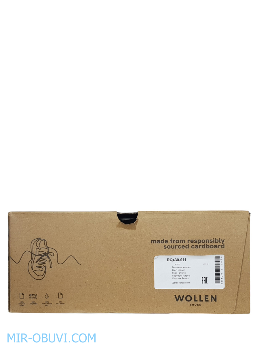 Ƴ���� ����� ���������� Wollen. ��� 15.