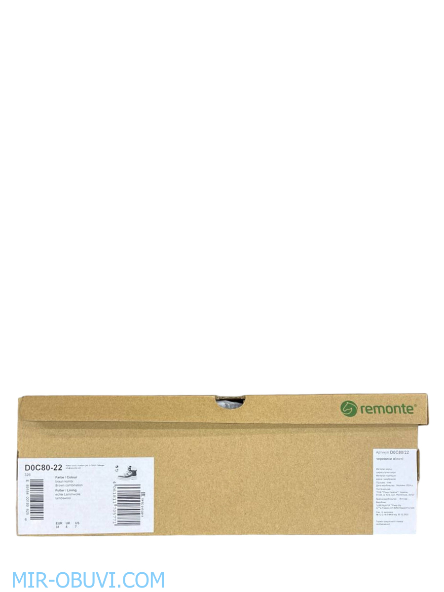 Ƴ���� ����� ����������� �������� Remonte. ��� 22.