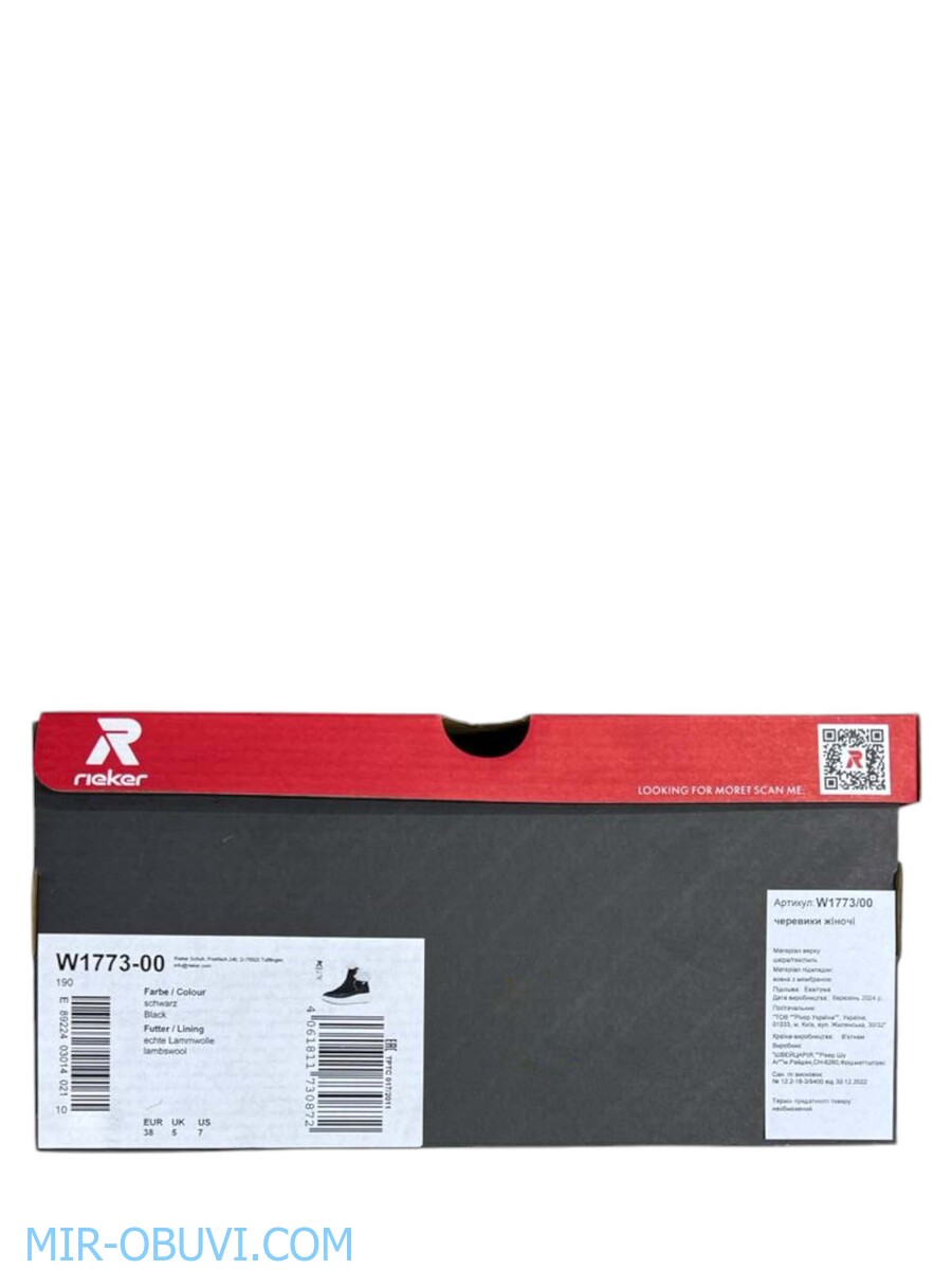 Ƴ���� ����� ��������� �������� Rieker Evolution. ��� 13.