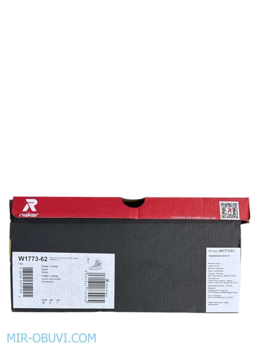 Ƴ���� ����� ��������� �������� Rieker Evolution. ��� 13.