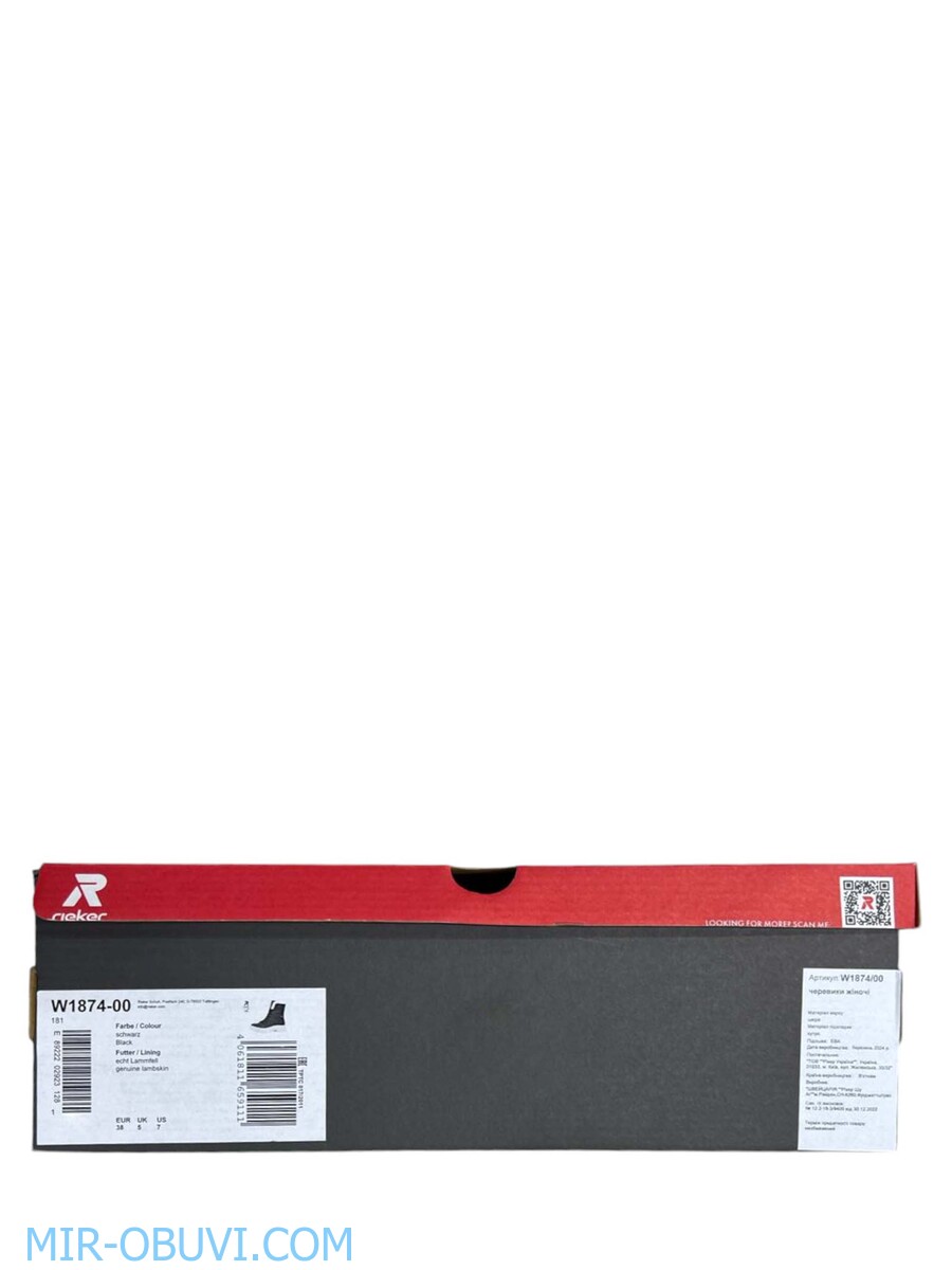 Ƴ���� ����� ����������� �������� Rieker Evolution. ��� 13.