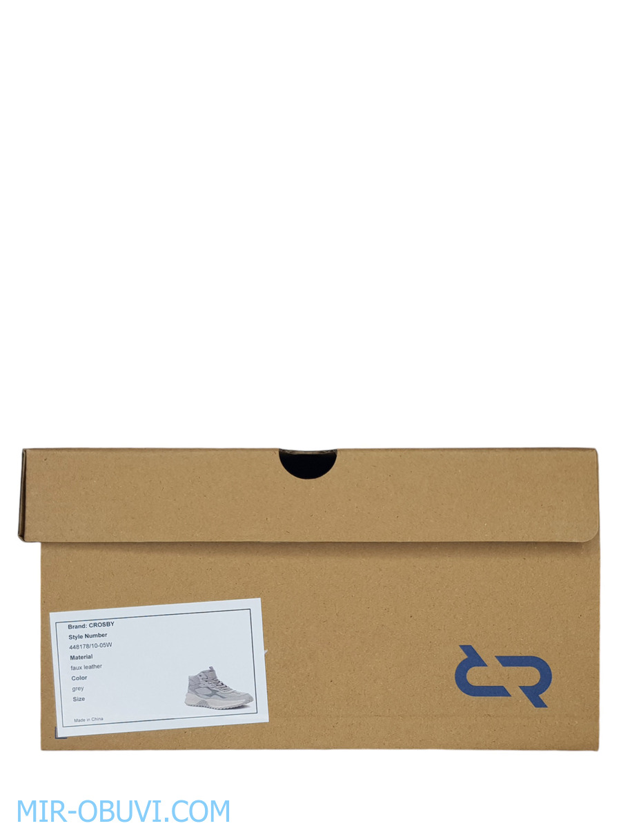 Ƴ���� ����� ��������� �������� Crosby. ��� 17.