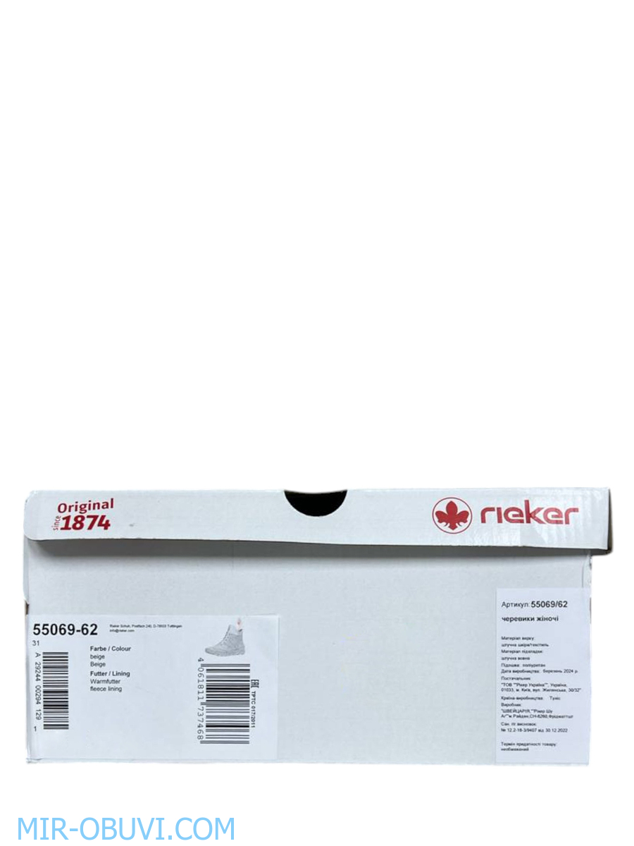 Ƴ���� ����� ��������� �������� Rieker. ��� 14.