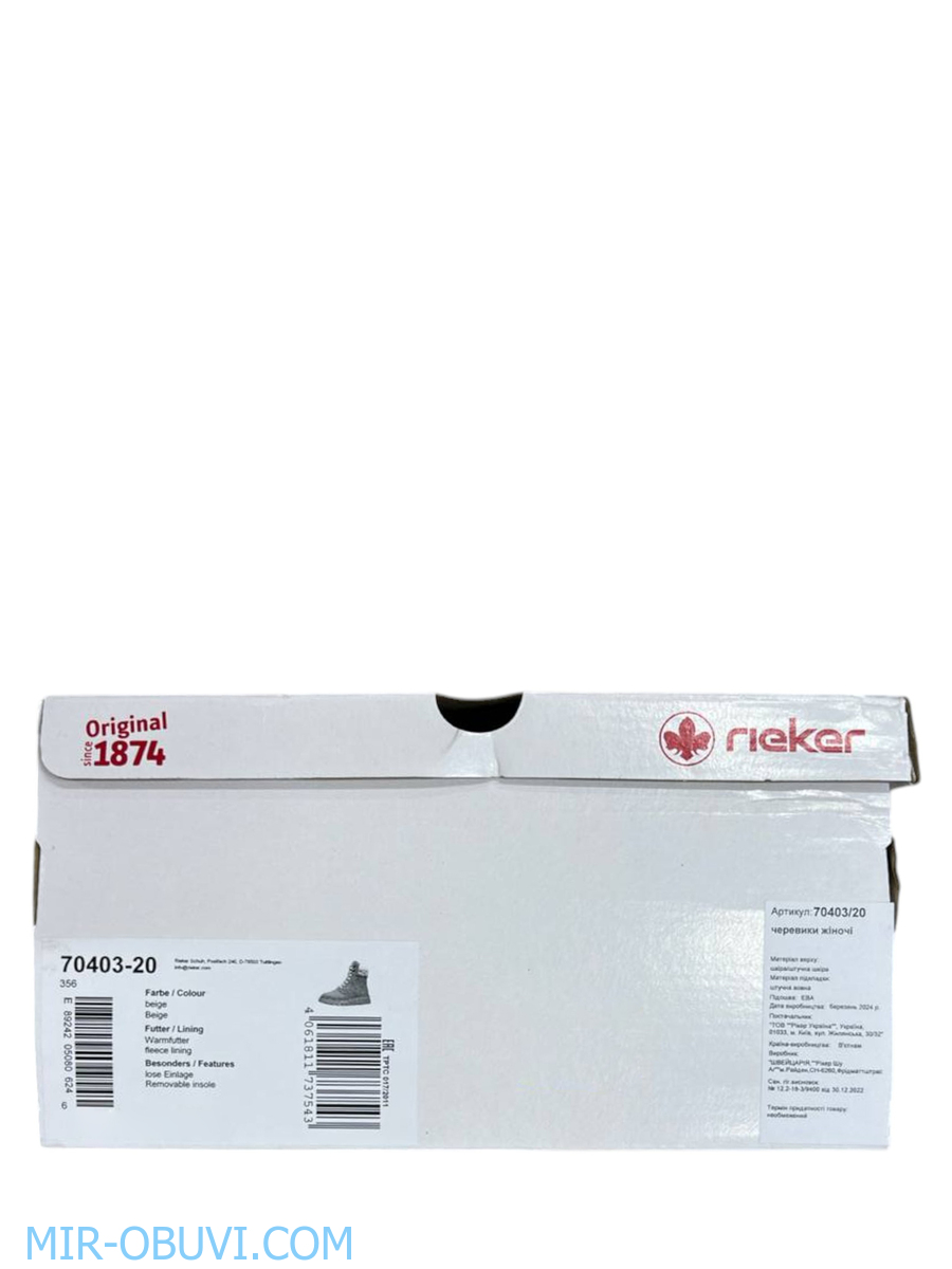 Ƴ���� ����� ����������� �������� Rieker. ��� 15.