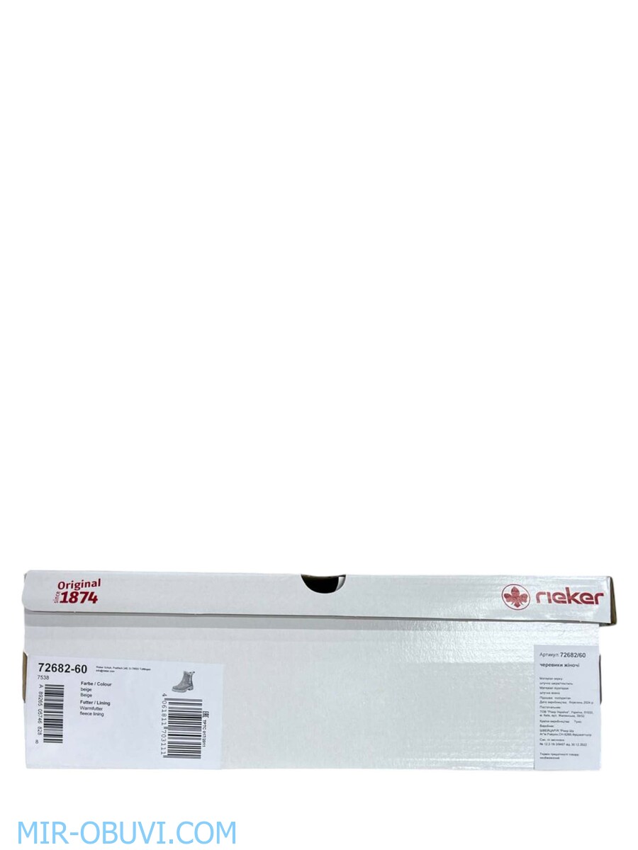 Ƴ���� ����� ����������� �������� Rieker. ��� 22.