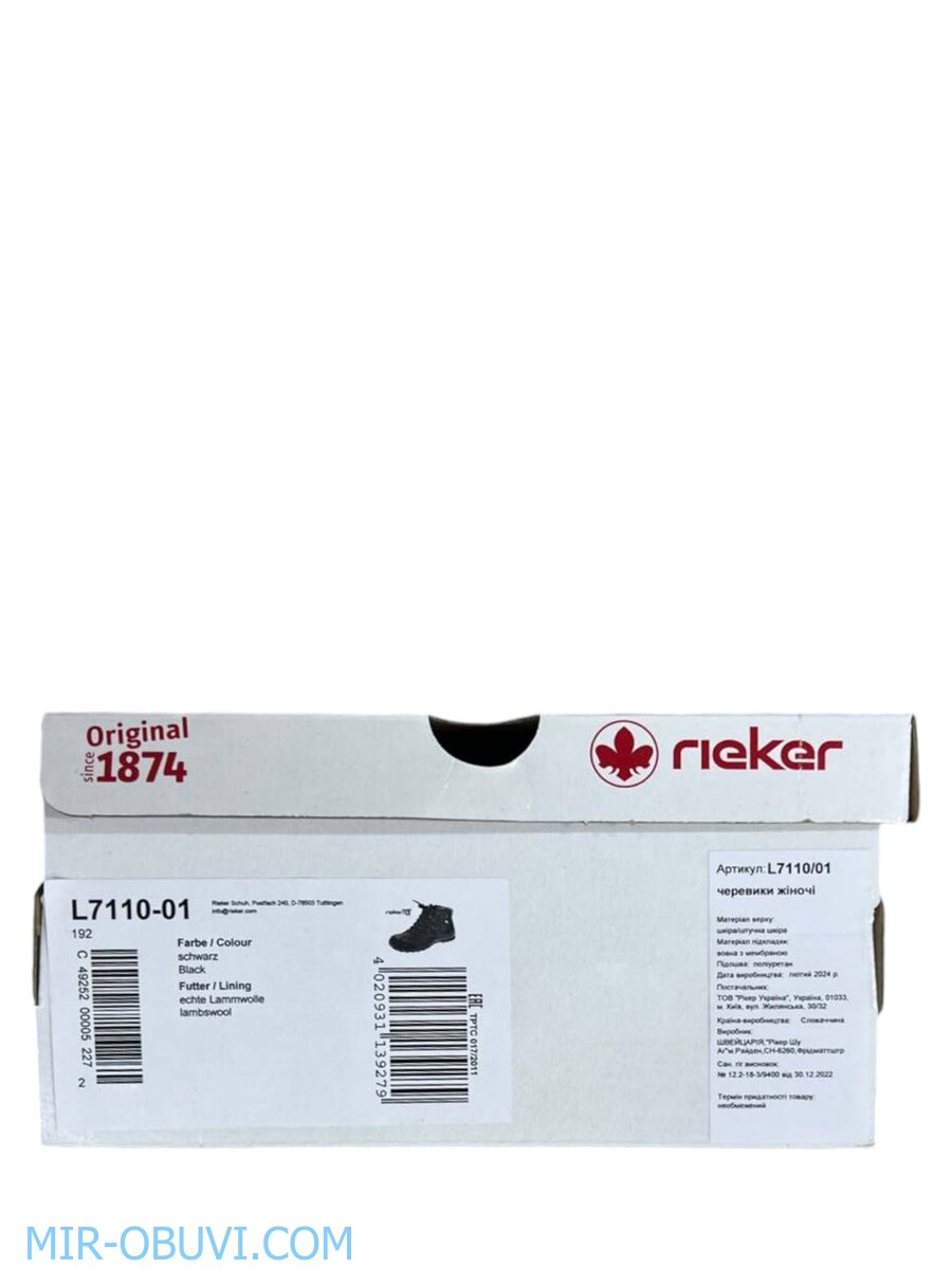 Ƴ���� ����� ��������� �������� Rieker. ��� 11.