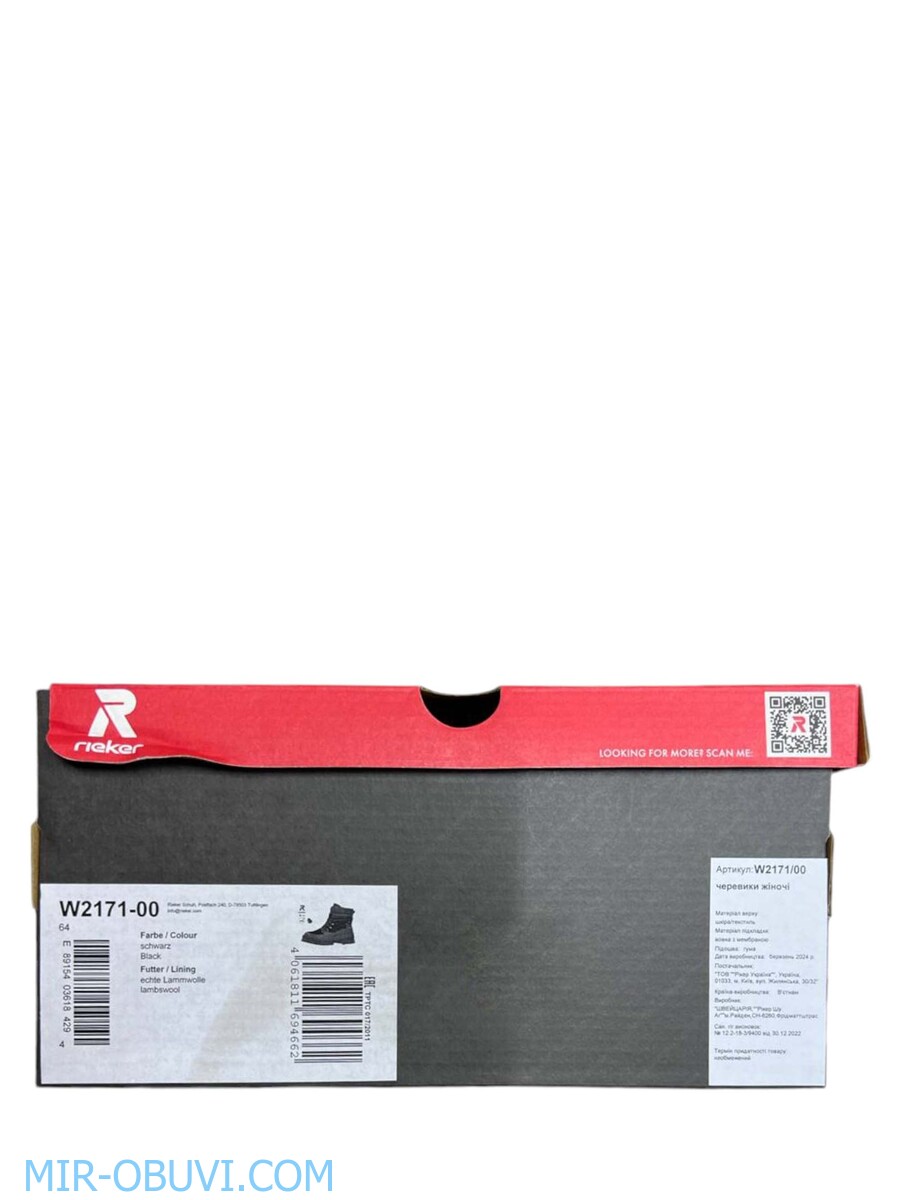 Ƴ���� ����� ����������� �������� Rieker Evolution. ��� 13.