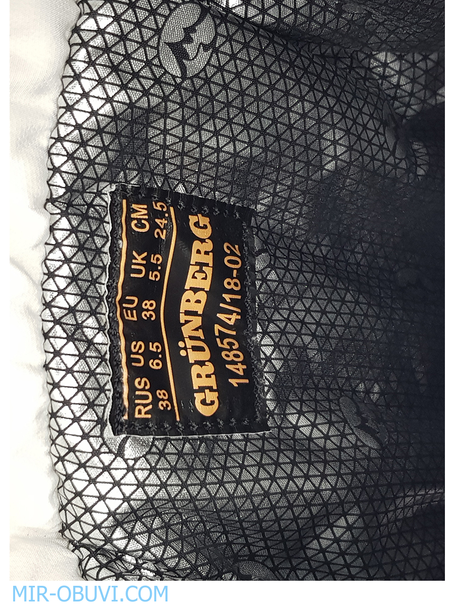 Ƴ���� ����� ��������� �������� Grunberg. ��� 14.