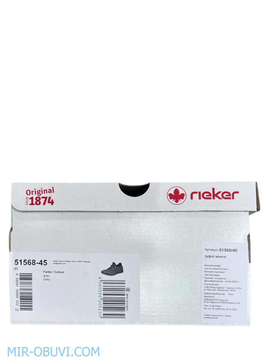 Ƴ���� ���������� ������� Rieker. ��� 22.