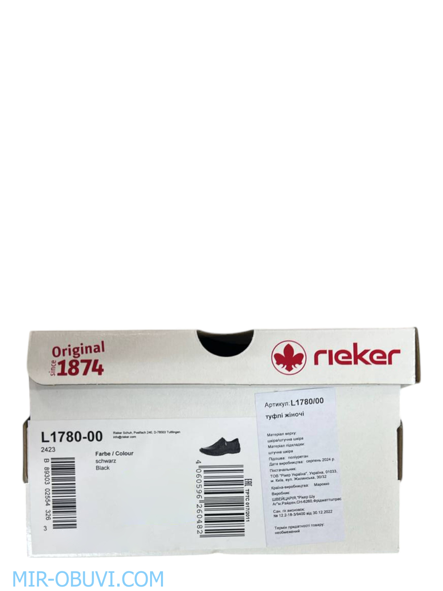 Ƴ���� ���������� ������ Rieker. ��� 14.