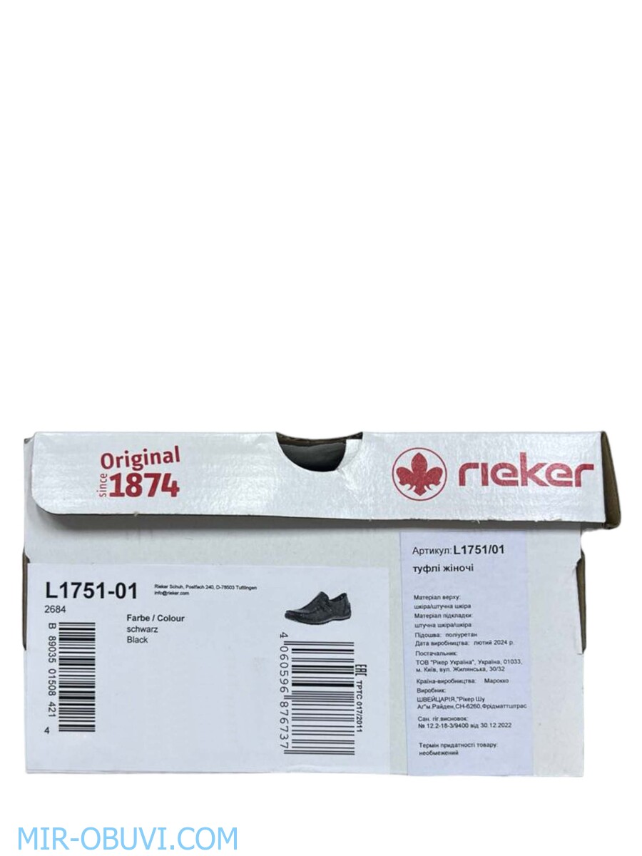 Ƴ���� ���������� ����������� ���� Rieker. ��� 14.