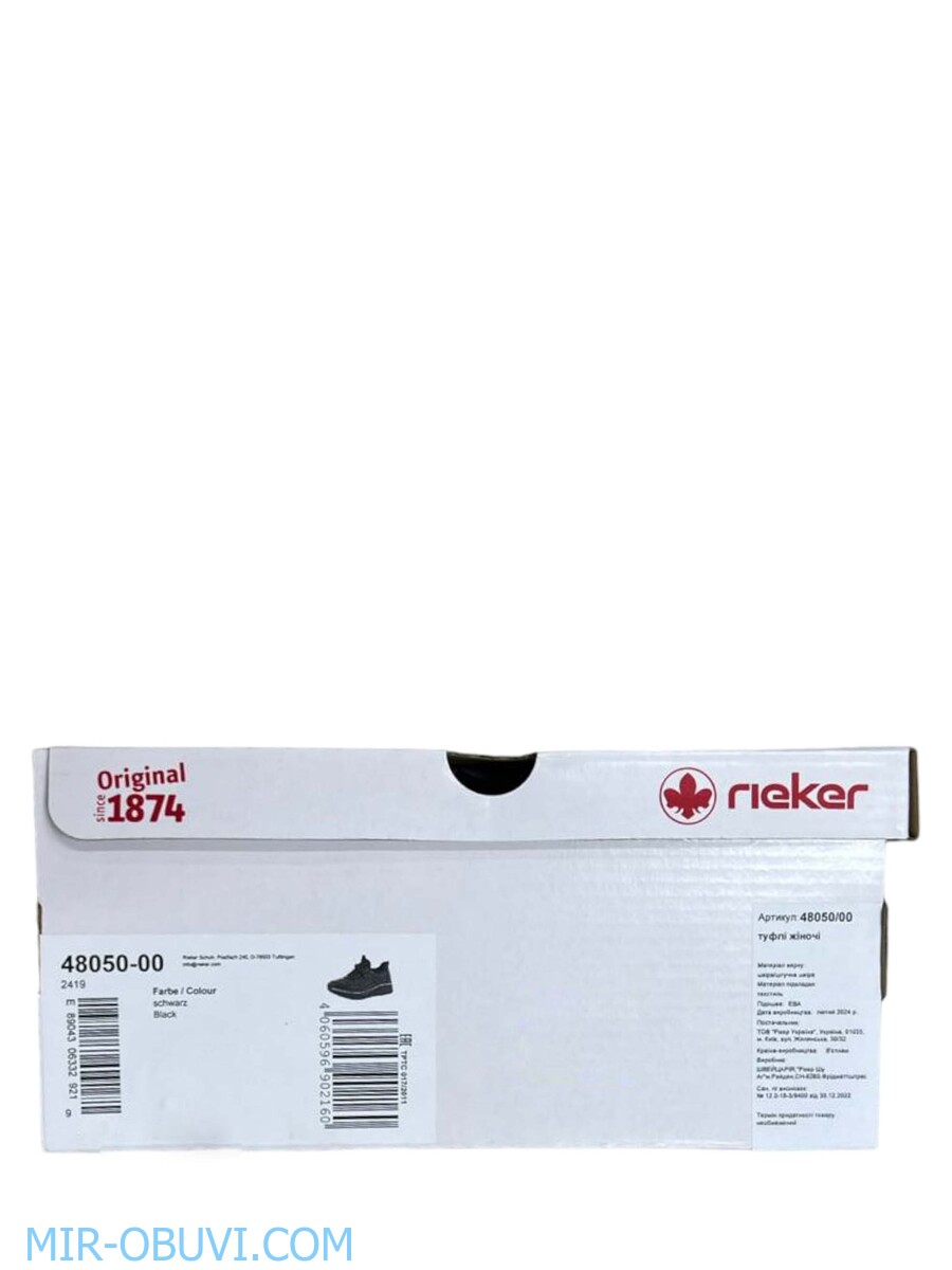 Ƴ���� ���������� ������� Rieker. ��� 14.