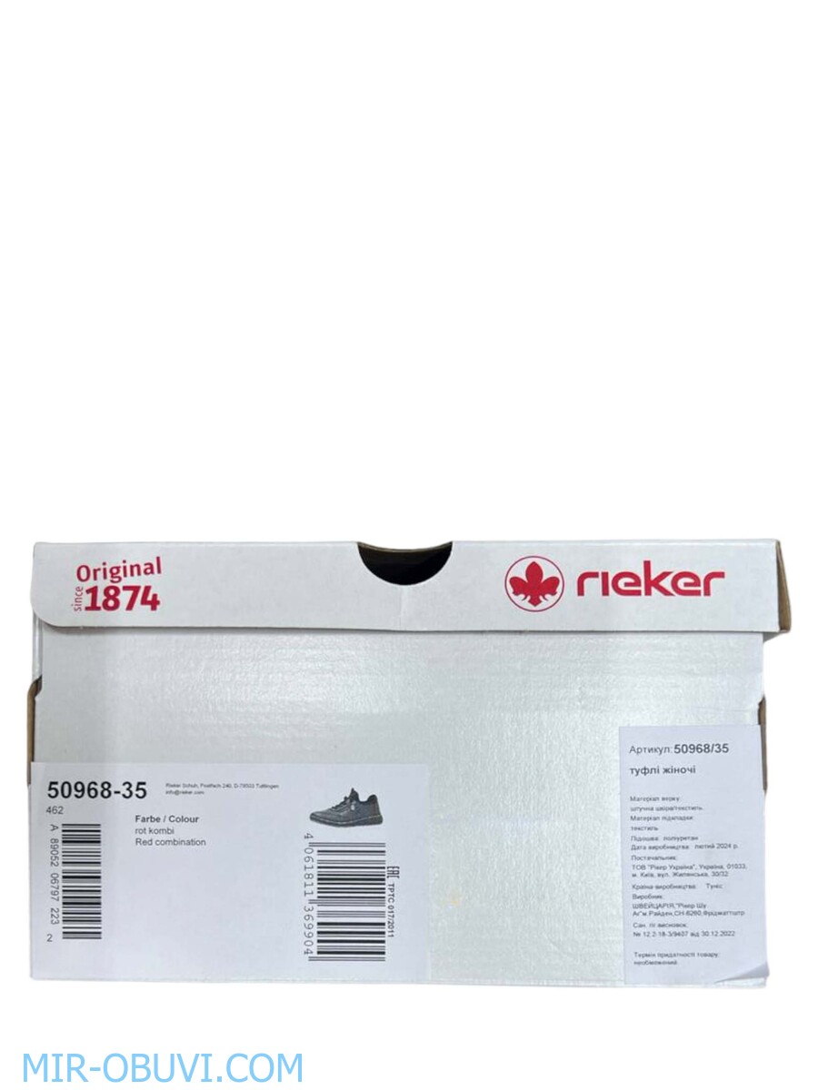 Ƴ���� ���������� ������� Rieker. ��� 15.