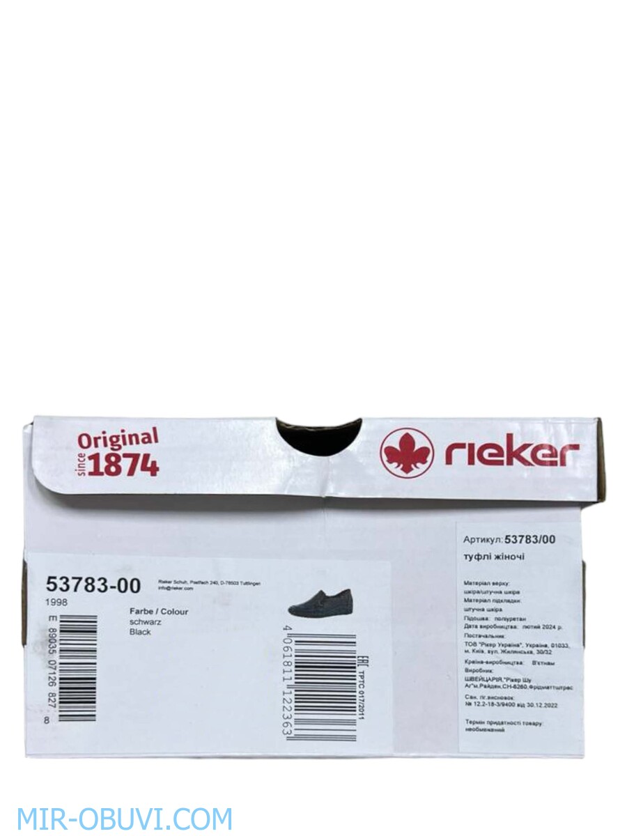 Ƴ���� ���������� ����������� ���� Rieker. ��� 15.