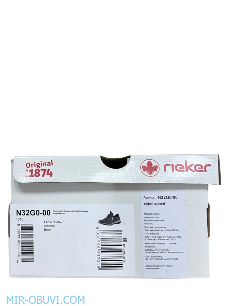 Ƴ���� ���������� ������� Rieker. ��� 15.