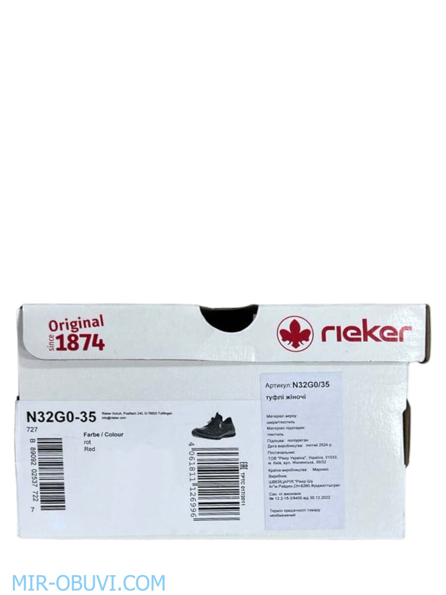 Ƴ���� ���������� ������� Rieker. ��� 15.