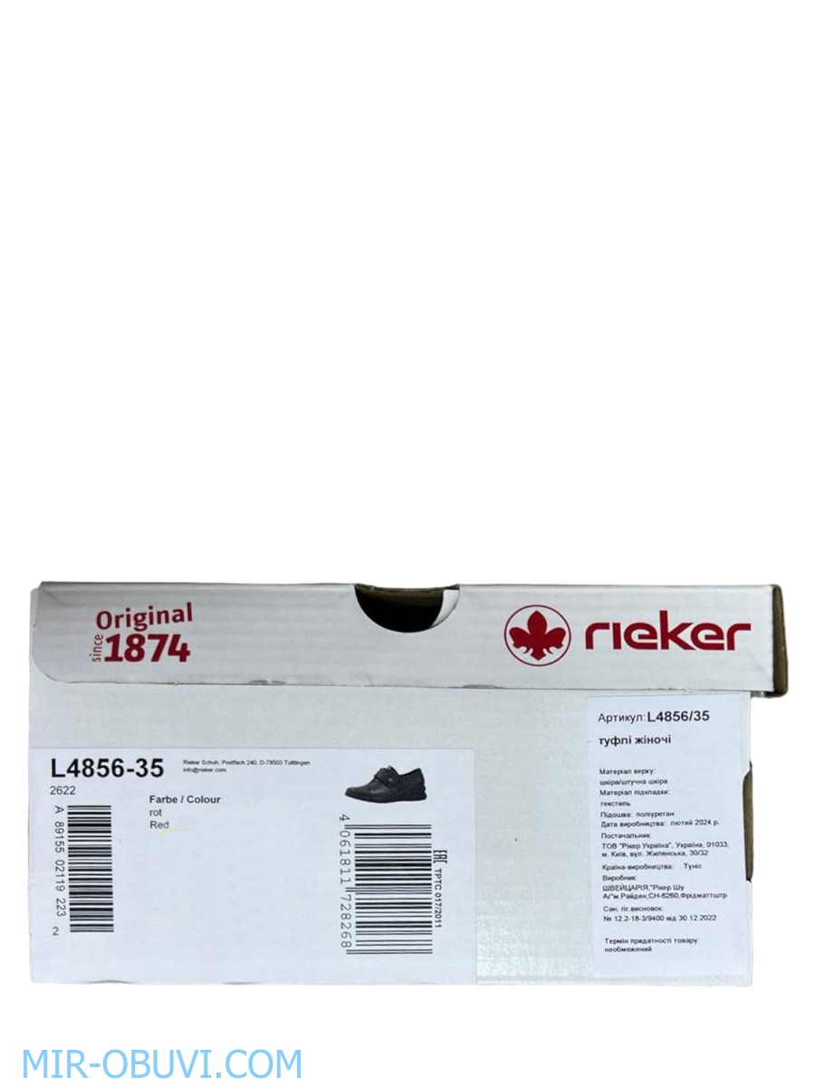 Ƴ���� ���������� ����������� ���� Rieker. ��� 14.