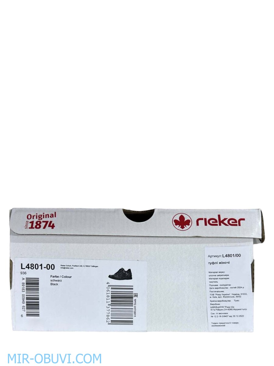 Ƴ���� ���������� ��������� ���� Rieker. ��� 13.