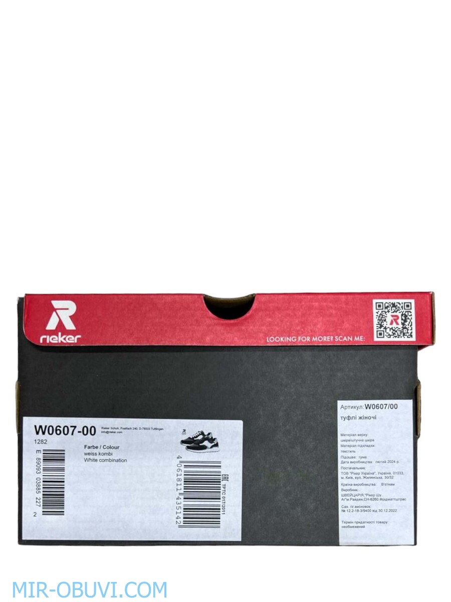 Ƴ���� ���������� ������� Rieker Evolution. ��� 20.