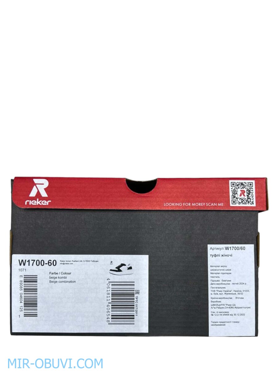 Ƴ���� ���������� ������� Rieker Evolution. ��� 14.