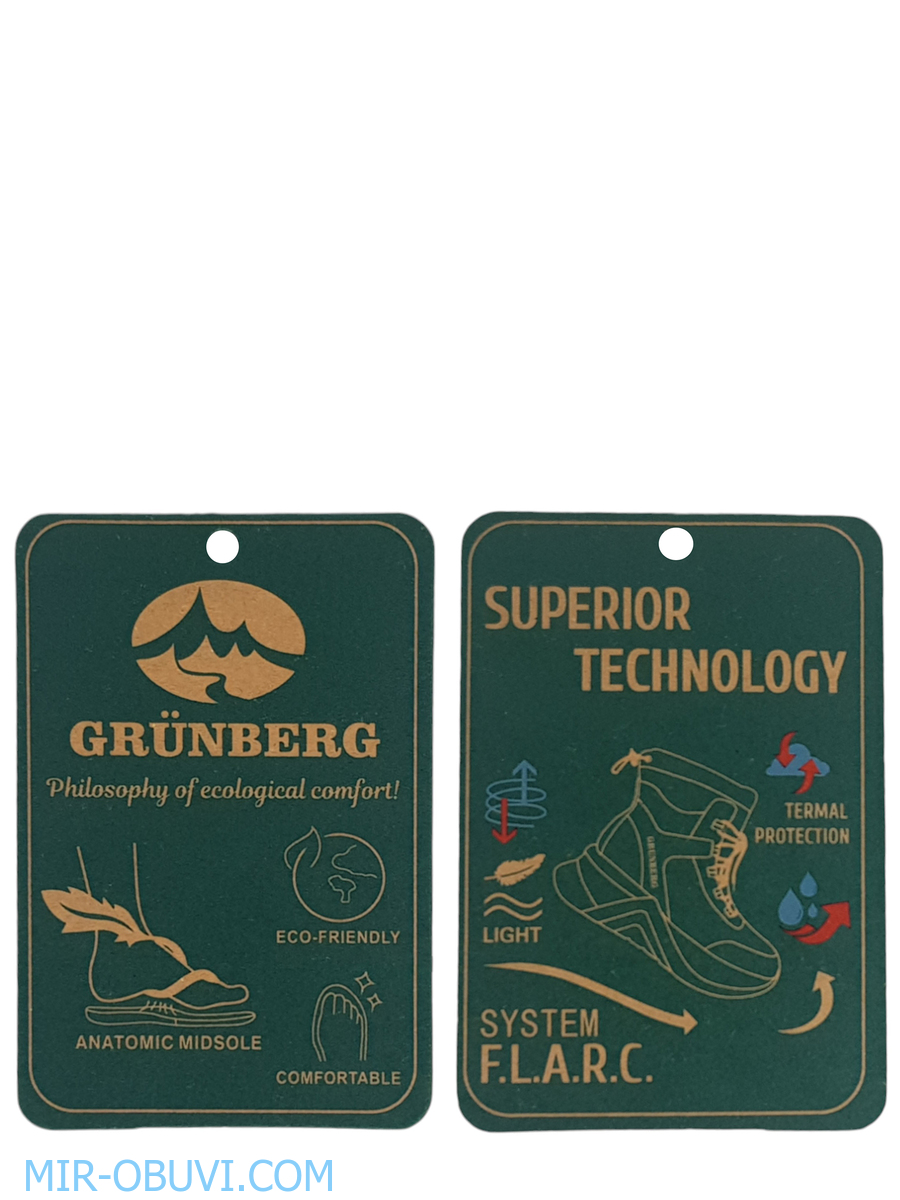 Ƴ���� ���������� ������� Grunberg. ��� 19.