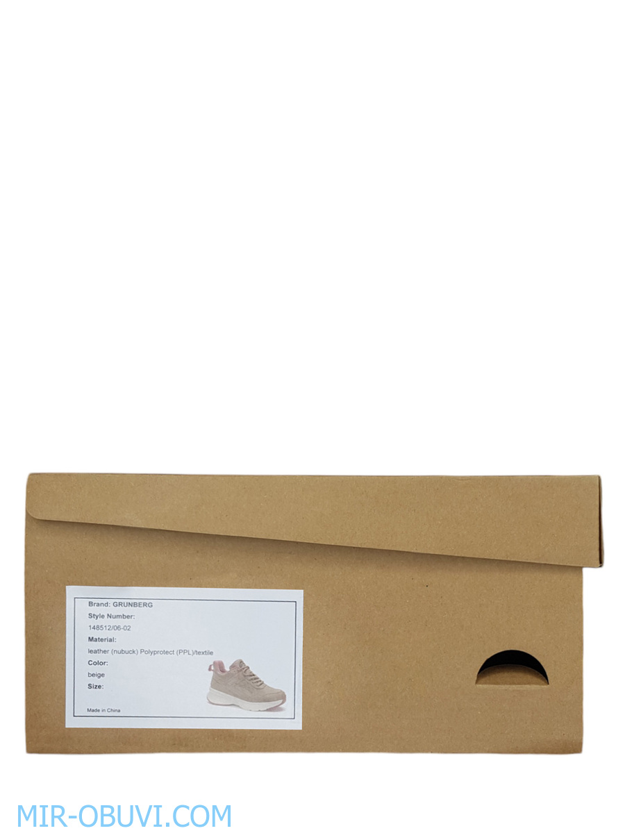 Ƴ���� ���������� ������� Grunberg. ��� 22.