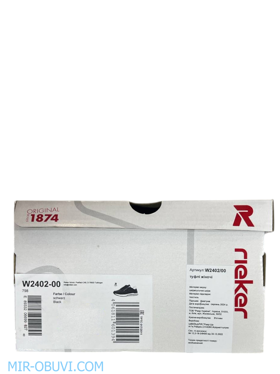 Ƴ���� ���������� ������� Rieker Evolution. ��� 14.