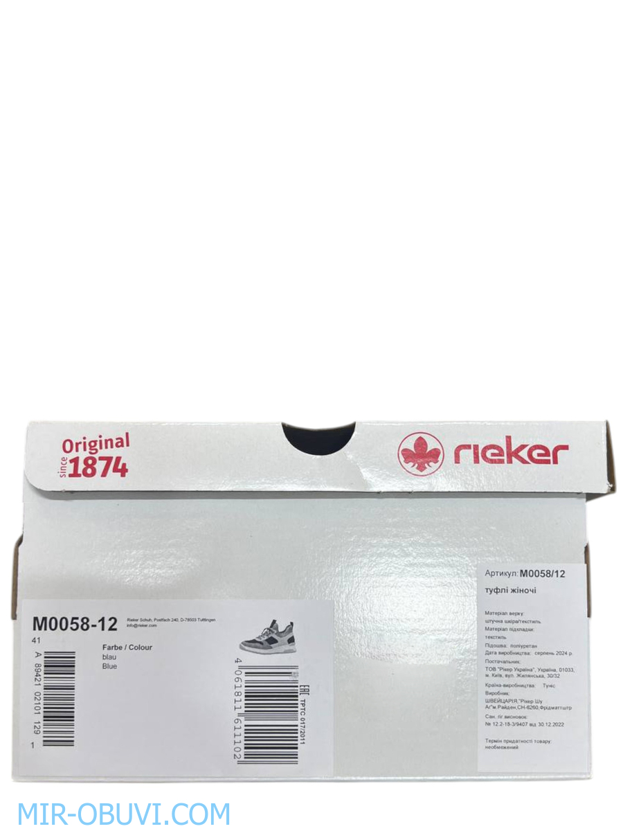 Ƴ���� ���������� ������� Rieker. ��� 14.