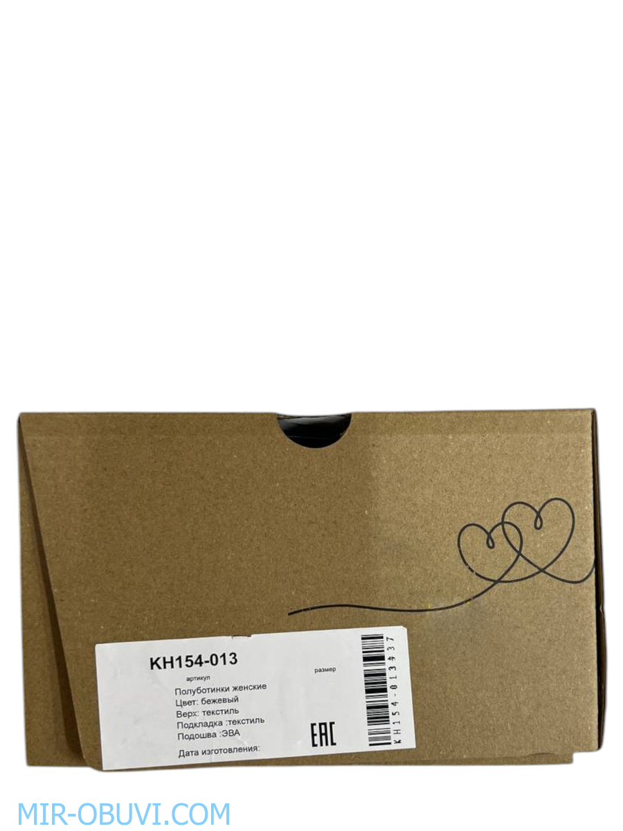 Ƴ���� ���������� �������� Wollen. ��� 12.