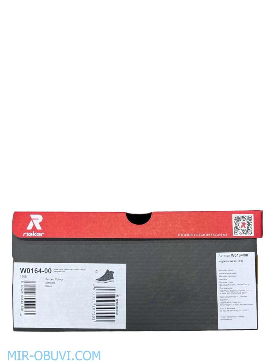 Ƴ���� ���������� ����������� �������� Rieker Evolution. ��� 14.