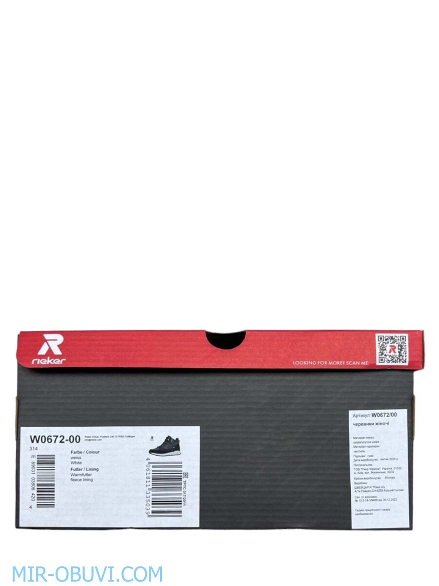 Ƴ���� ���������� ��������� �������� Rieker Evolution. ��� 16.