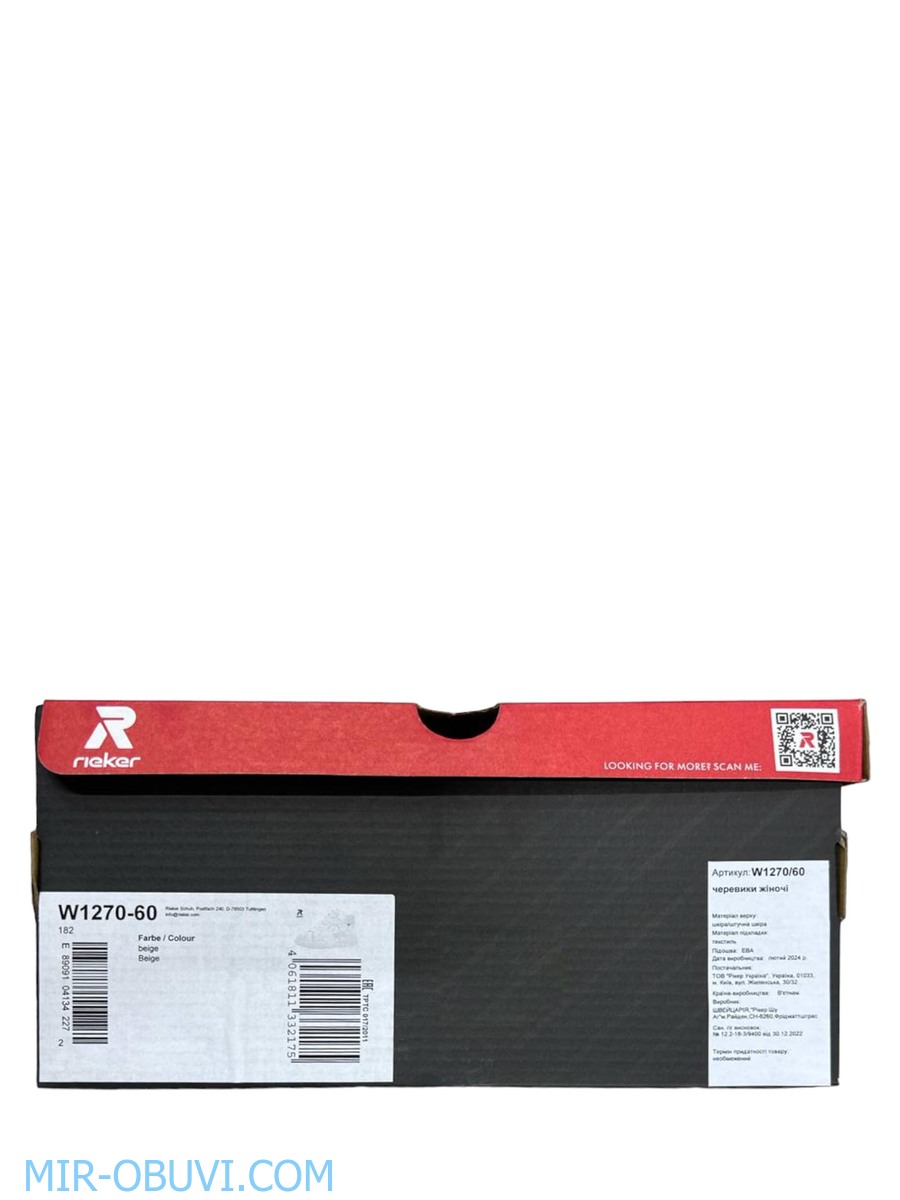 Ƴ���� ���������� ����������� �������� Rieker Evolution. ��� 14.