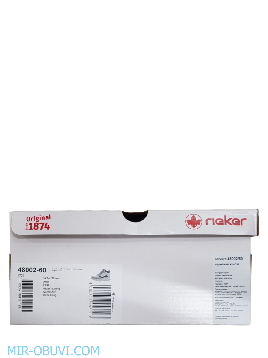 Ƴ���� ���������� ��������� �������� Rieker. ��� 15.