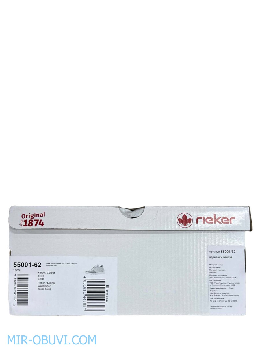 Ƴ���� ���������� ��������� �������� Rieker. ��� 14.