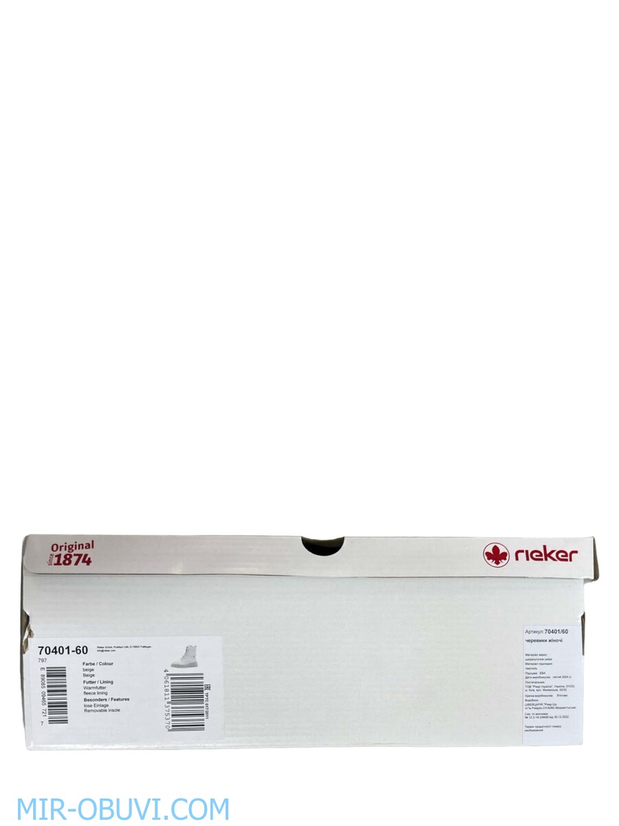 Ƴ���� ���������� ����������� �������� Rieker. ��� 14.