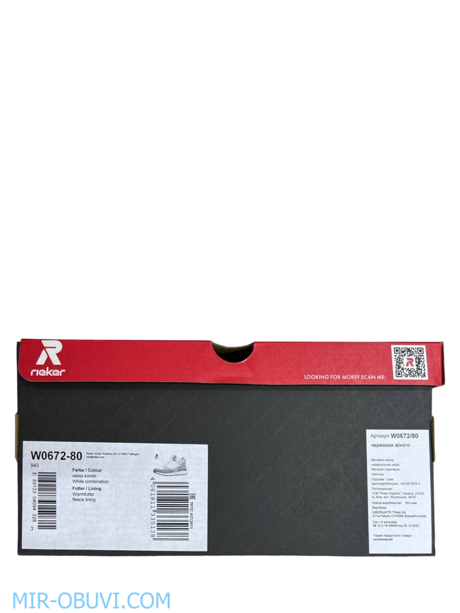 Ƴ���� ���������� ��������� �������� Rieker Evolution. ��� 17.