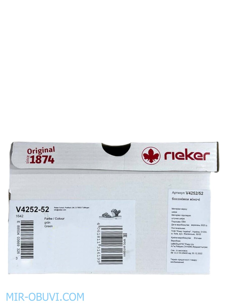 Ƴ���� ���� �����볿 Rieker. ��� 13.