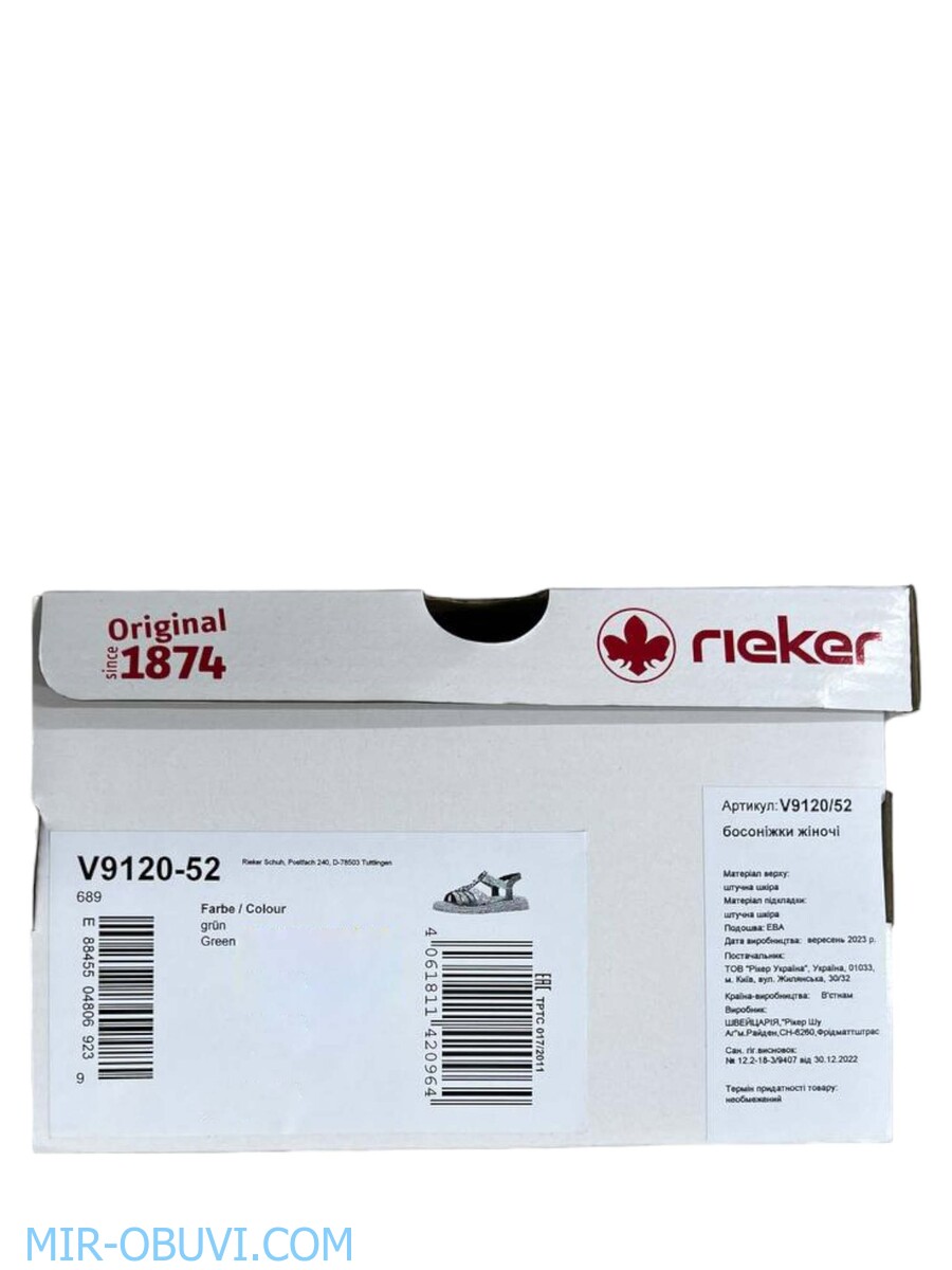 Ƴ���� ���� ��������� Rieker. ��� 13.