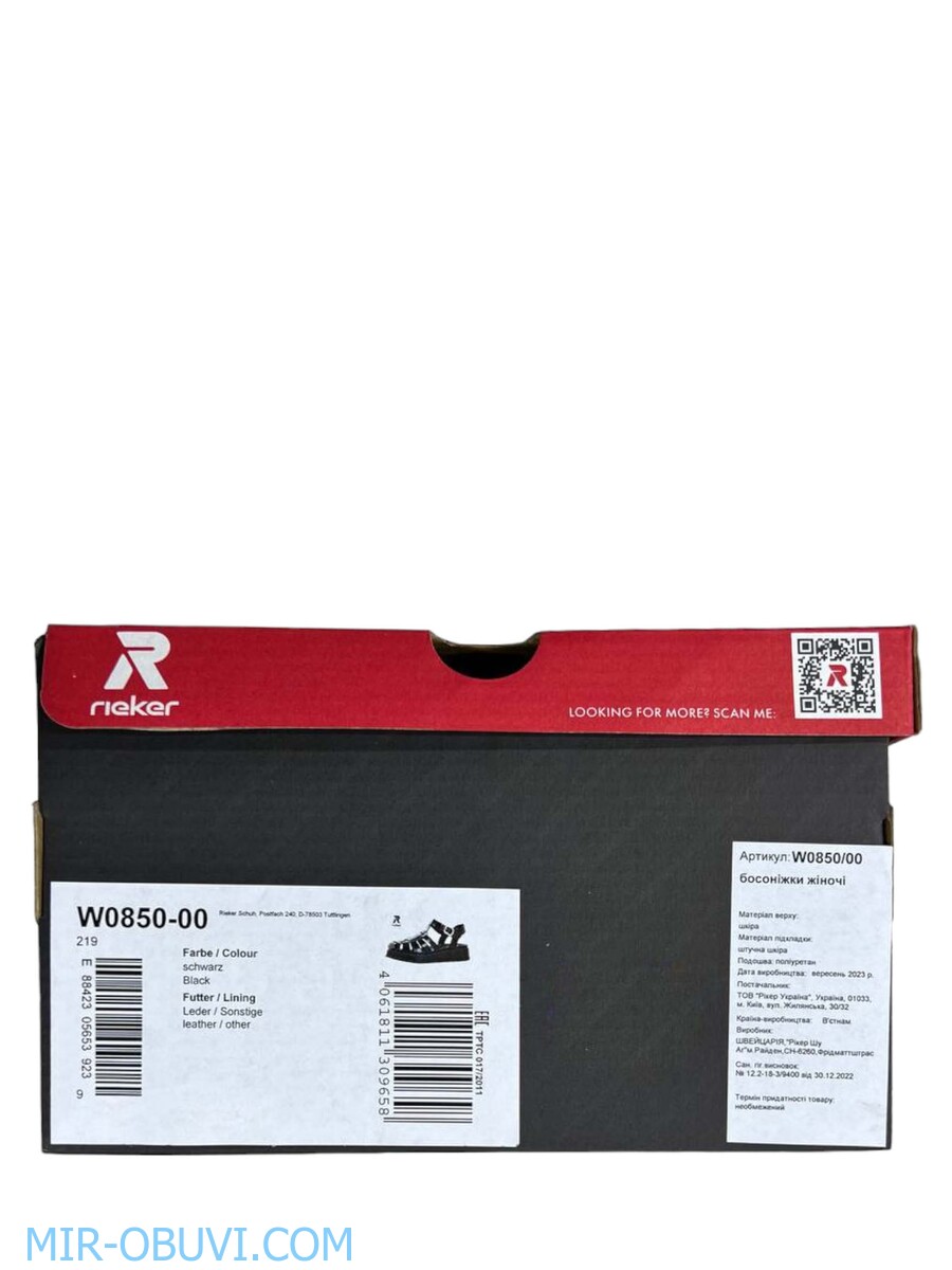 Ƴ���� ���� ��������� Rieker Evolution. ��� 14.